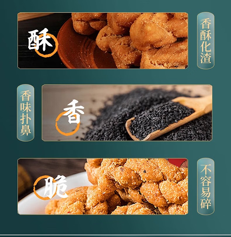 chen-jianping-chongqing-sesame-flavor-400g-7