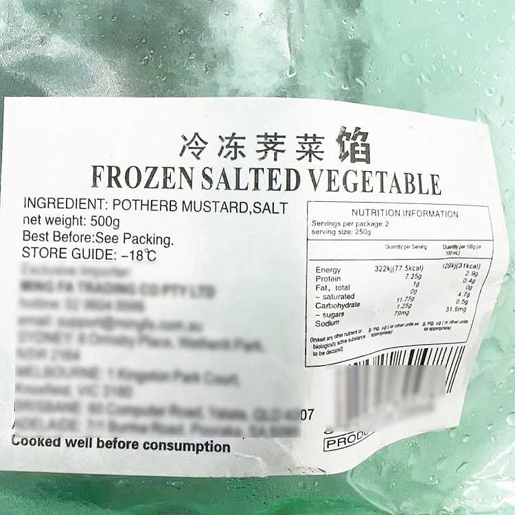 frozenmingfa-frozen-stuffed-capers-500g-2