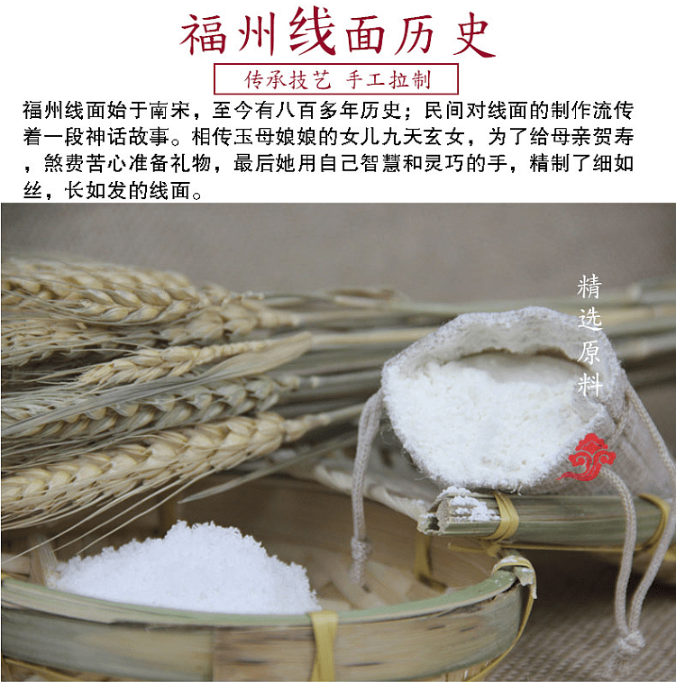 noodle-world-hand-pulled-thread-noodles-908g-1