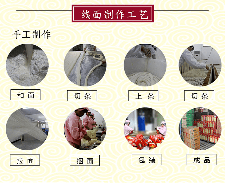 noodle-world-hand-pulled-thread-noodles-908g-4