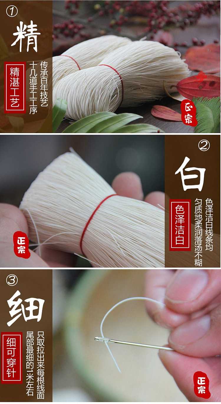 noodle-world-hand-pulled-thread-noodles-908g-5