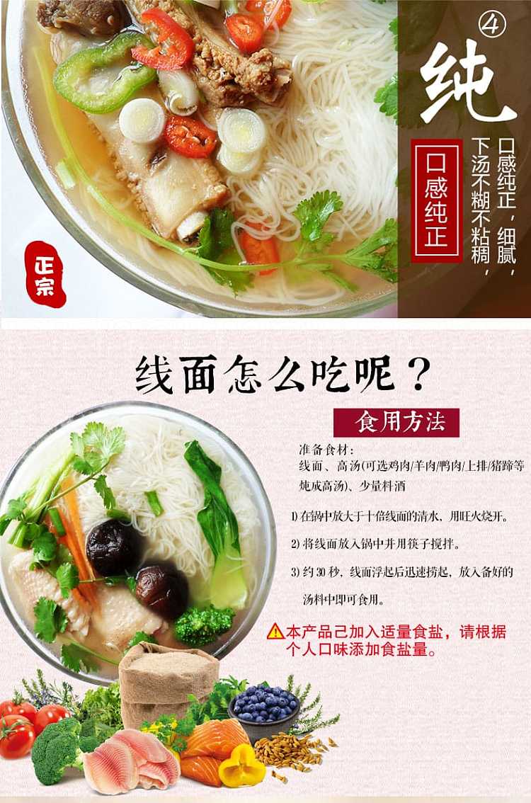 noodle-world-hand-pulled-thread-noodles-908g-6