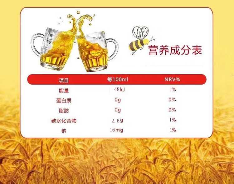 qiulin-gw-350ml-2