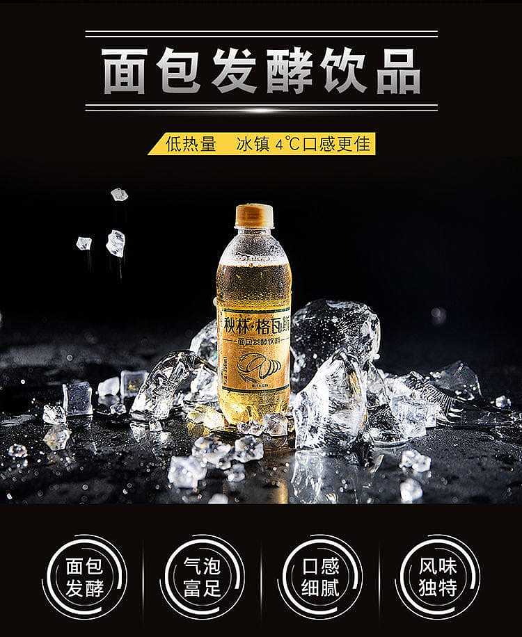 qiulin-gw-350ml-4