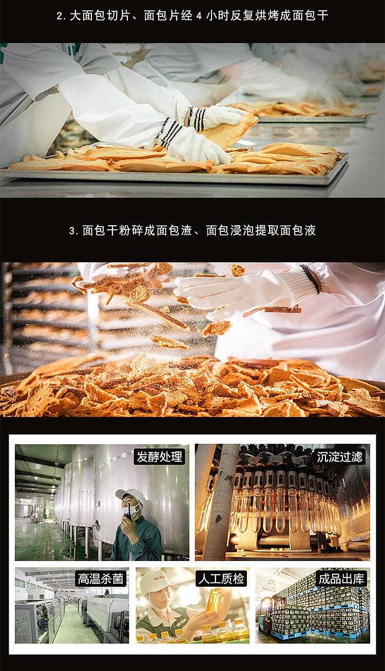 qiulin-gw-350ml-8