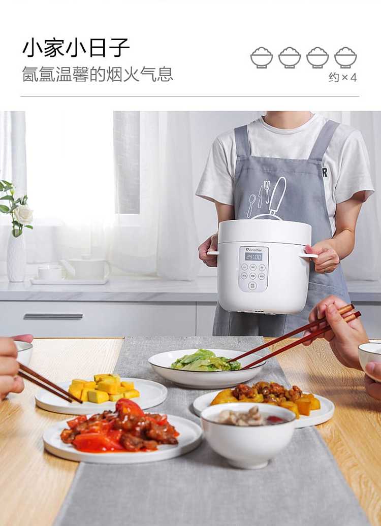 eliot-microcomputer-rice-cooker-2l-eb-20j03-10