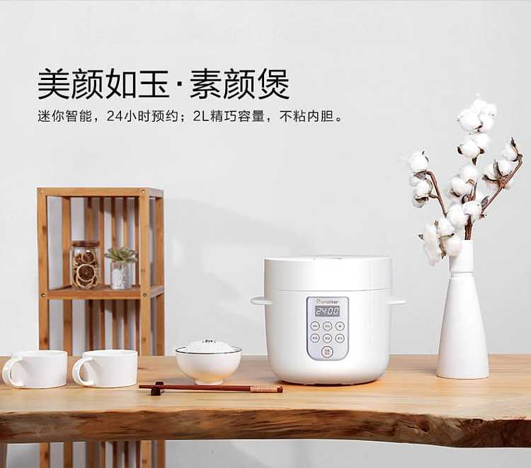 eliot-microcomputer-rice-cooker-2l-eb-20j03-11