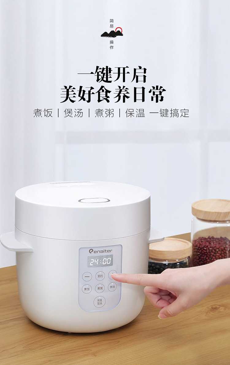 eliot-microcomputer-rice-cooker-2l-eb-20j03-12