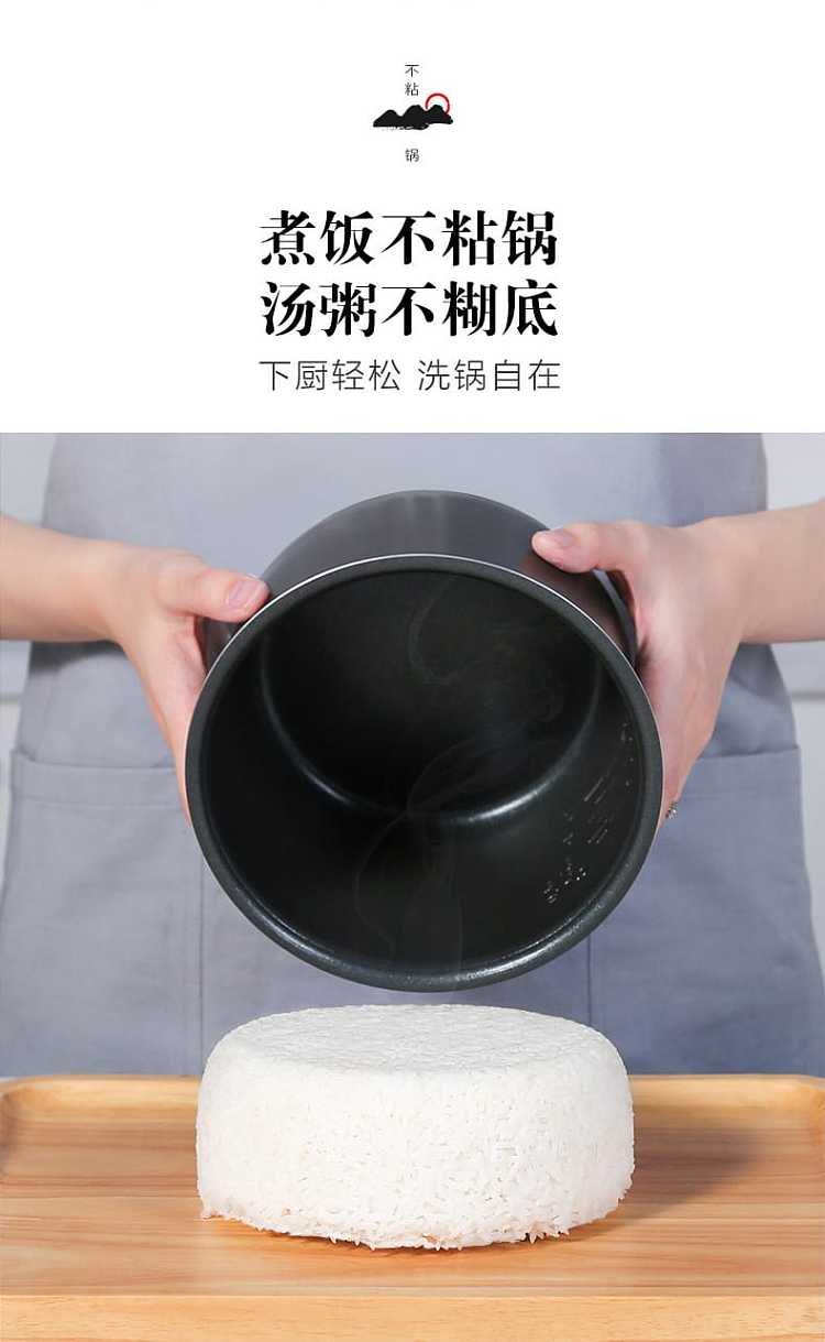 eliot-microcomputer-rice-cooker-2l-eb-20j03-13