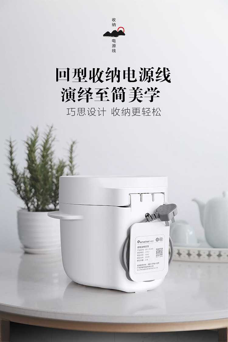 eliot-microcomputer-rice-cooker-2l-eb-20j03-14