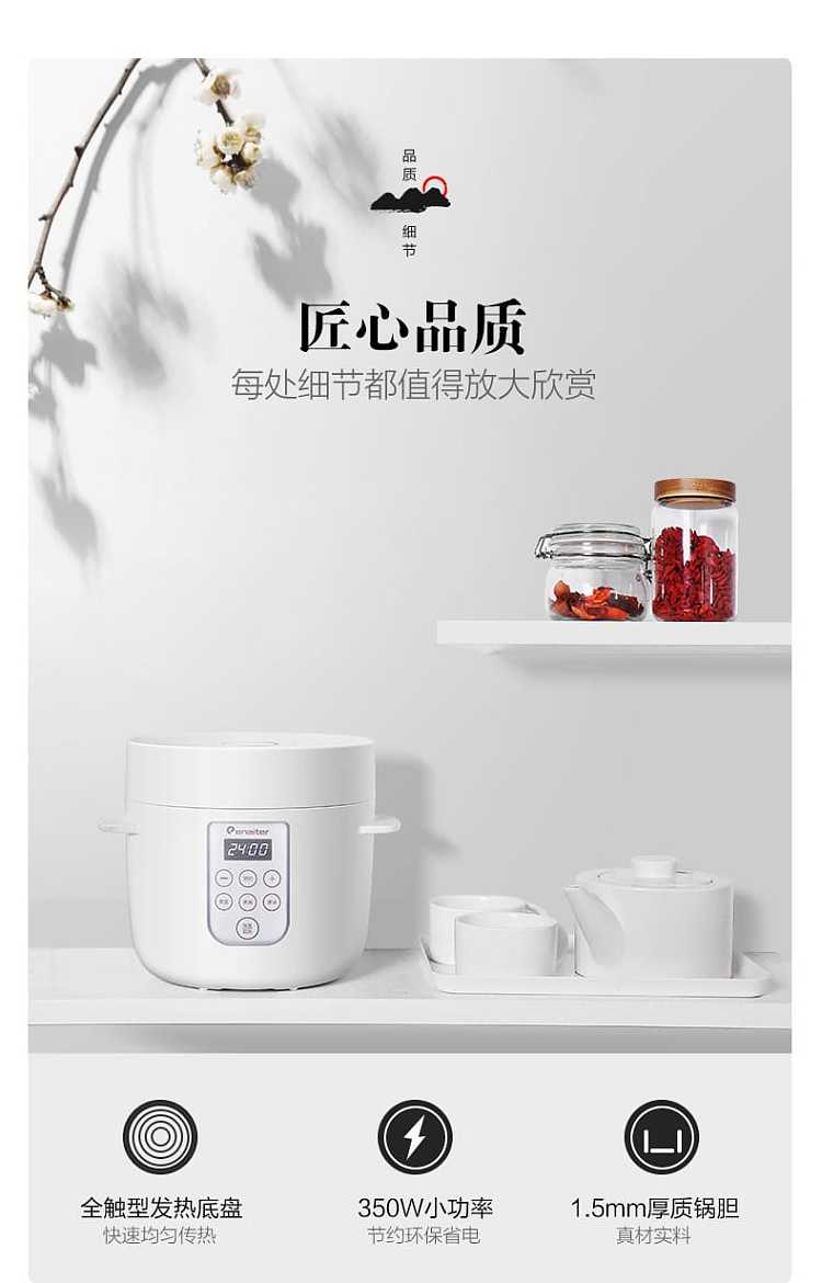 eliot-microcomputer-rice-cooker-2l-eb-20j03-16