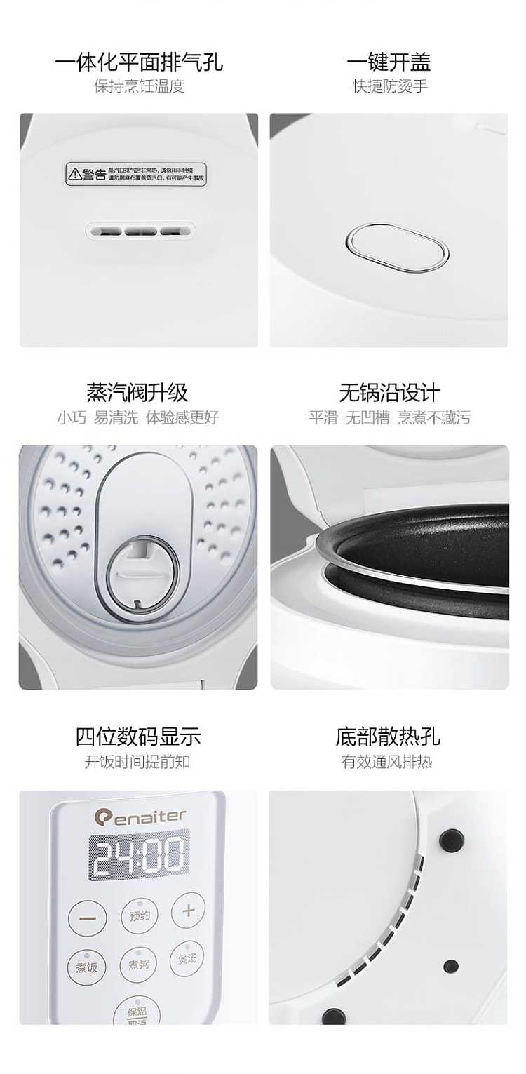 eliot-microcomputer-rice-cooker-2l-eb-20j03-18