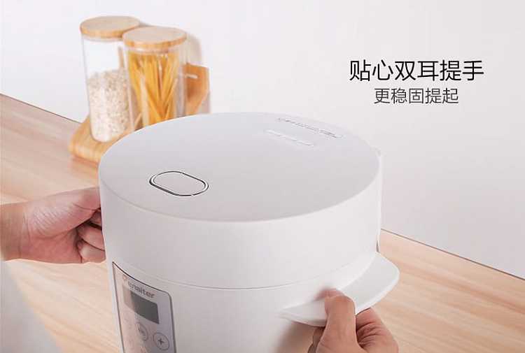 eliot-microcomputer-rice-cooker-2l-eb-20j03-19
