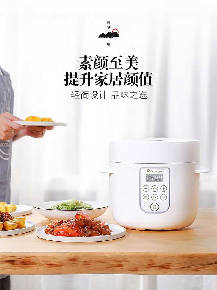 eliot-microcomputer-rice-cooker-2l-eb-20j03-3