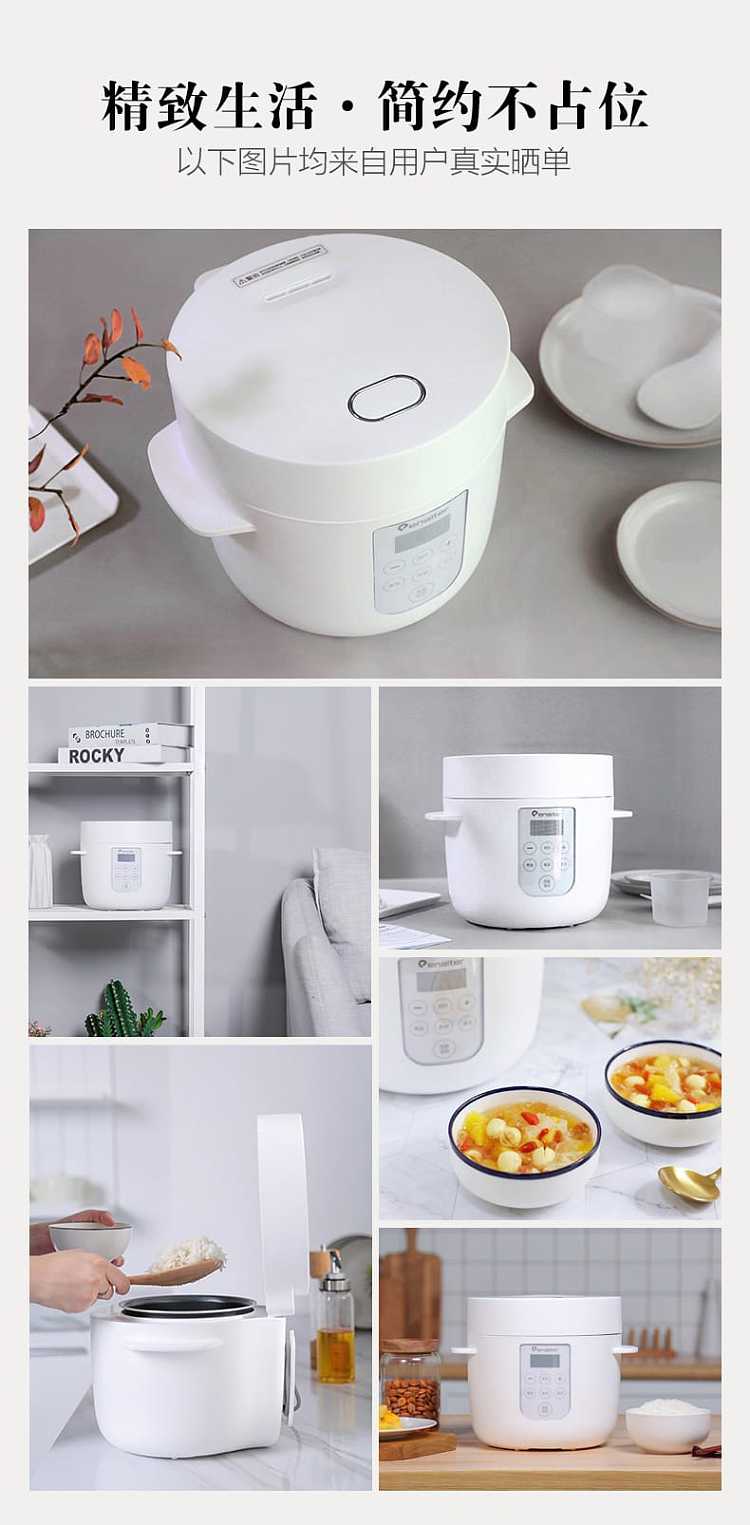eliot-microcomputer-rice-cooker-2l-eb-20j03-4