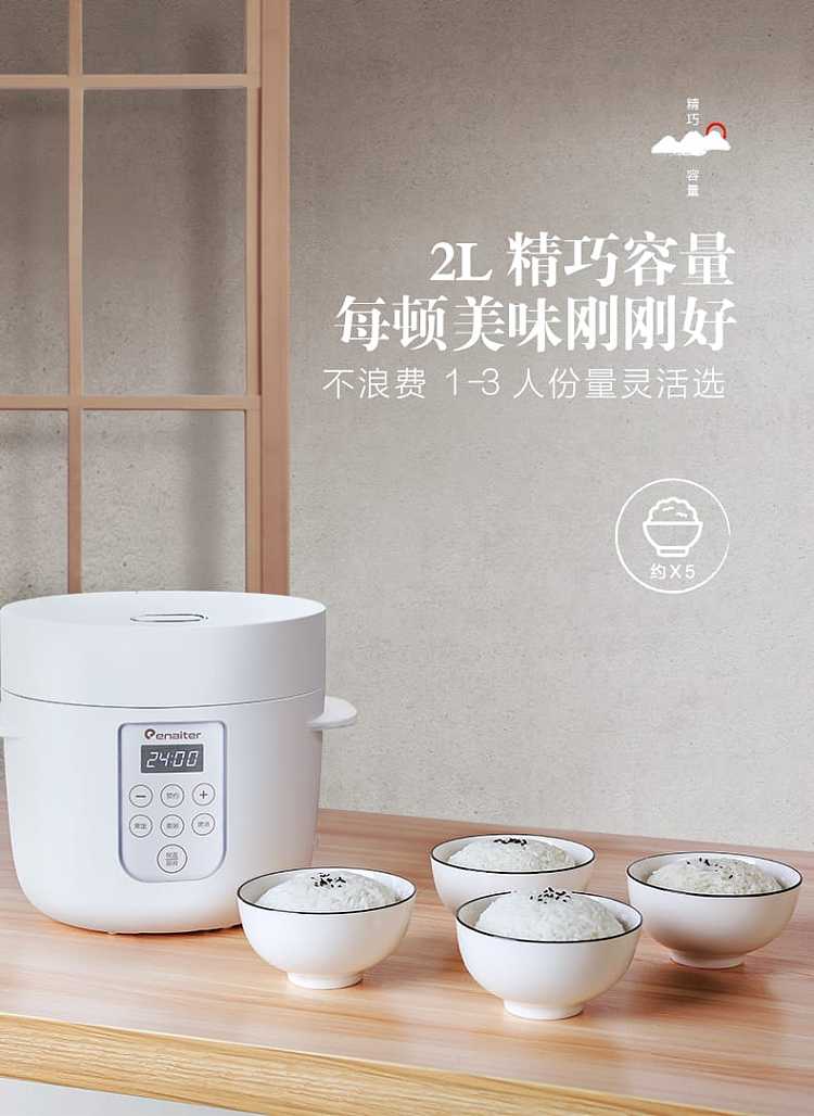 eliot-microcomputer-rice-cooker-2l-eb-20j03-7