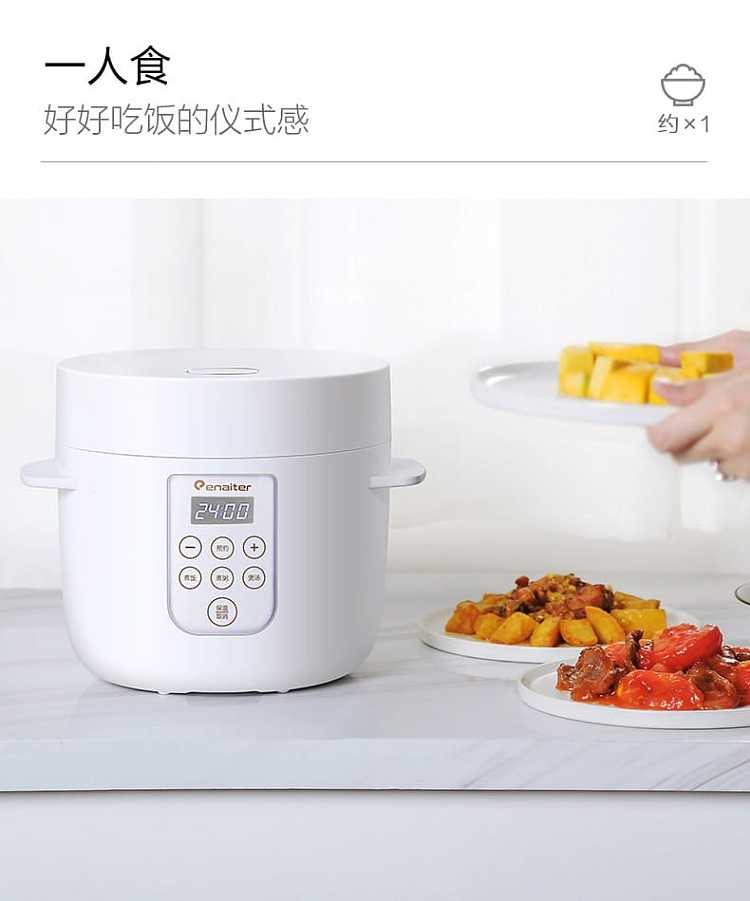 eliot-microcomputer-rice-cooker-2l-eb-20j03-8