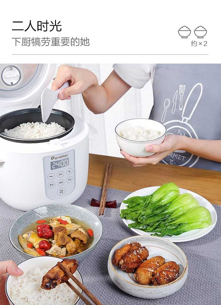 eliot-microcomputer-rice-cooker-2l-eb-20j03-9