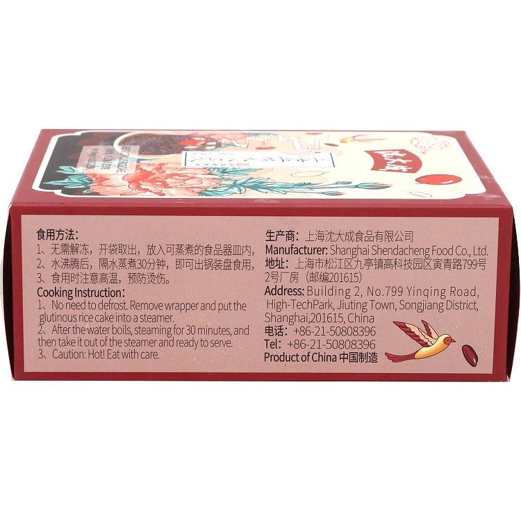 frozen-shen-dacheng-shanghai-blood-glutinous-rice-with-eight-treasures-250g-3