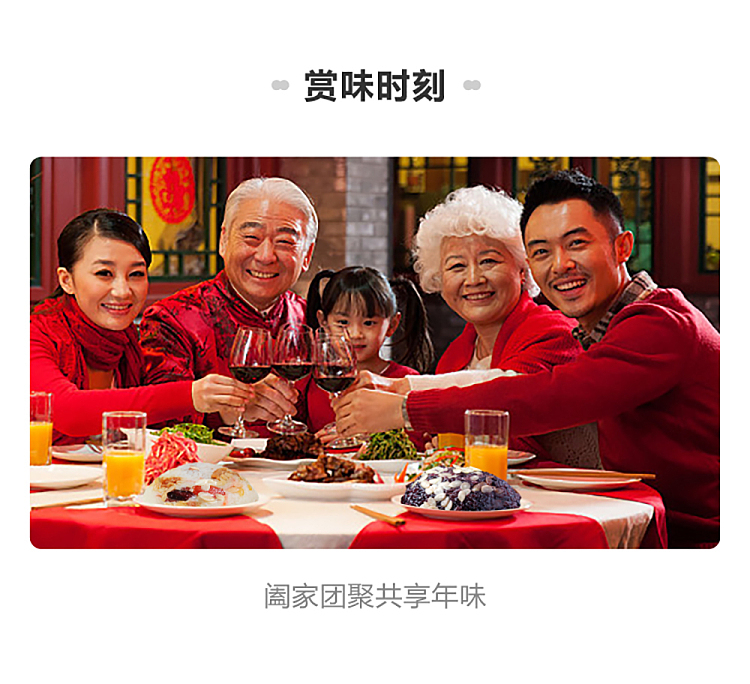 frozen-shen-dacheng-blood-sticky-eight-treasure-rice-250g-7