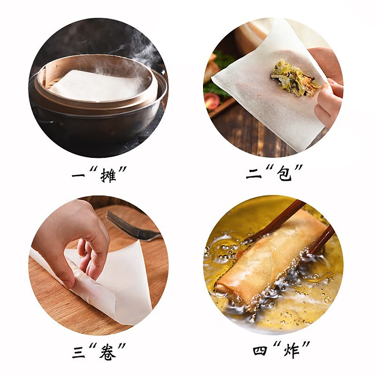 freezeshen-dacheng-spring-roll-skin-200g-4
