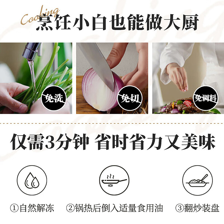 frozenshen-dacheng-snow-vegetable-soy-bean-300g-3