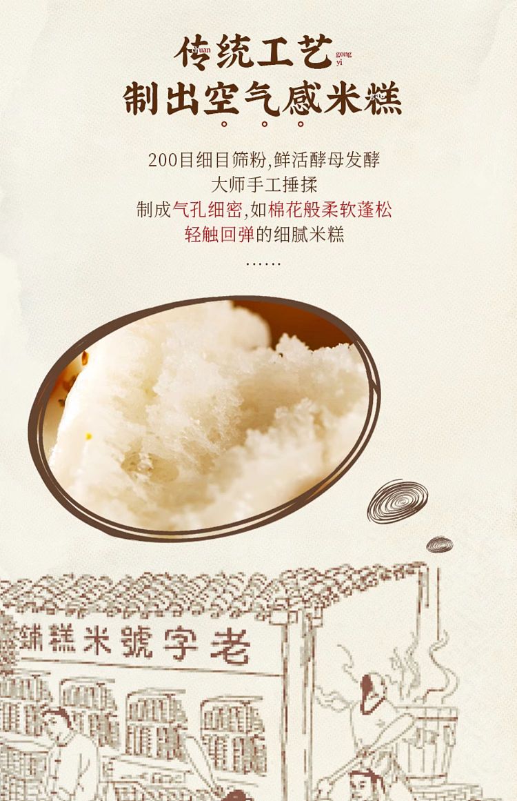 freezeshen-dacheng-black-rice-cake-3pcs-180g-10