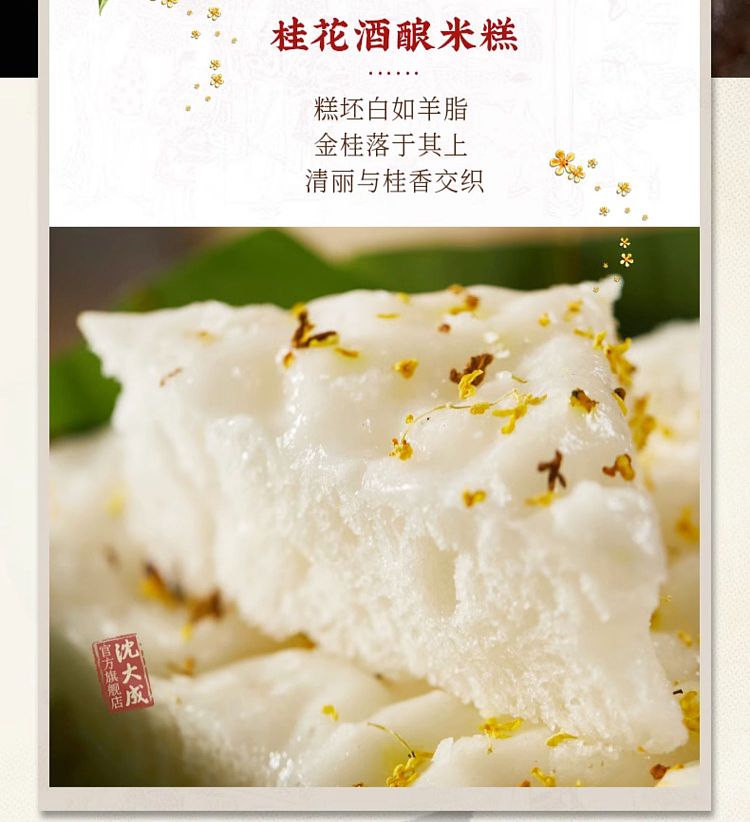 freezeshen-dacheng-black-rice-cake-3pcs-180g-5
