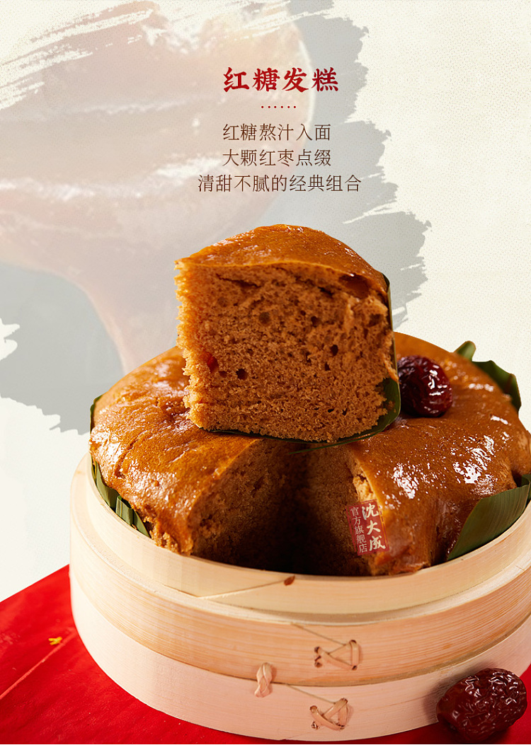 freezeshen-dacheng-black-rice-cake-3pcs-180g-6