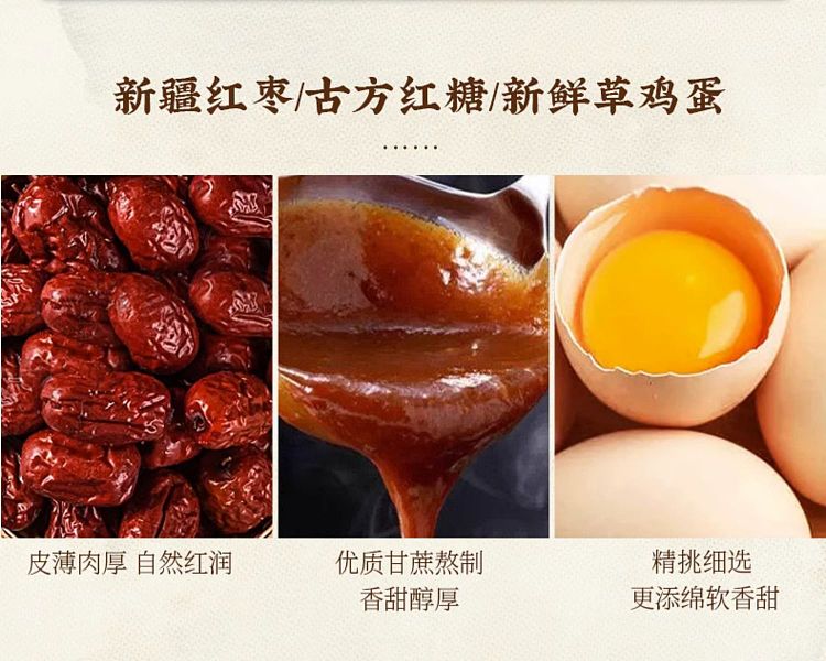 freezeshen-dacheng-black-rice-cake-3pcs-180g-9