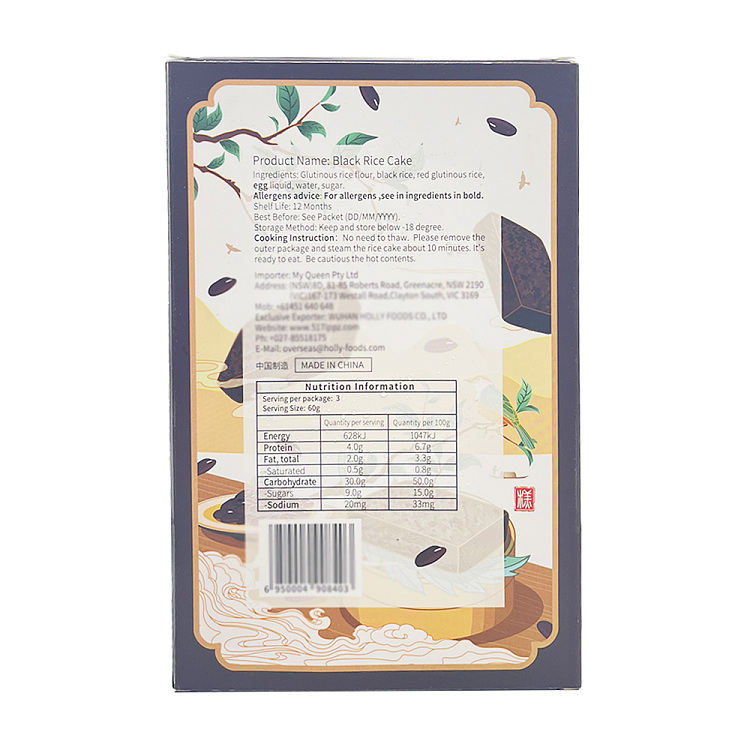 freezeshen-dacheng-black-rice-cake-3pcs-180g-2