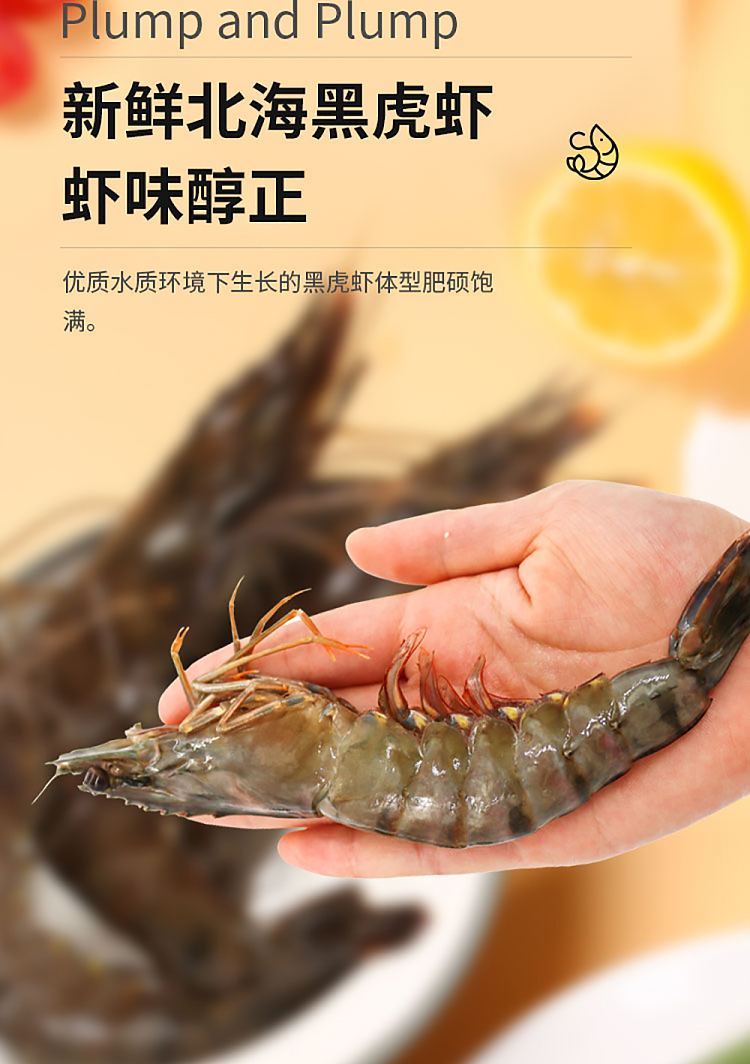 frozen-shrimp-slider-with-black-tiger-prawns-150g-3