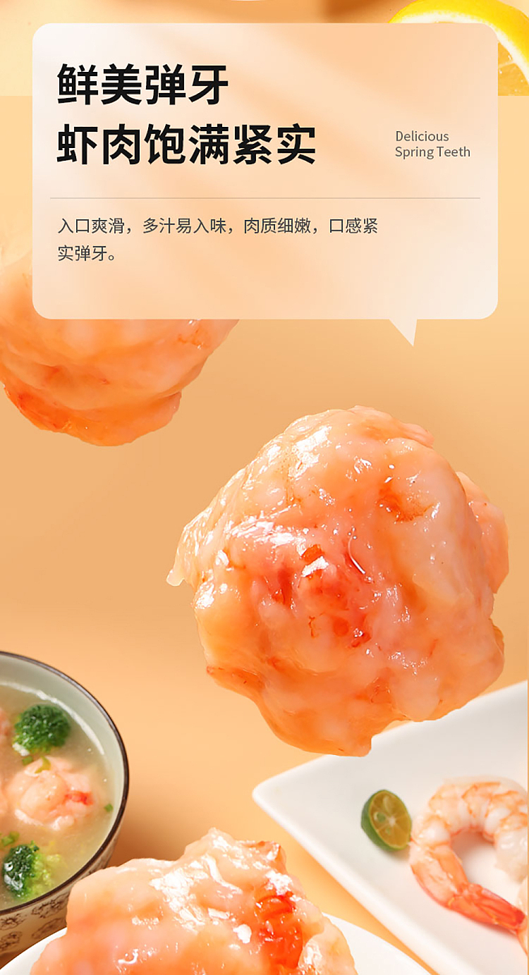 frozen-shrimp-slider-with-black-tiger-prawns-150g-5