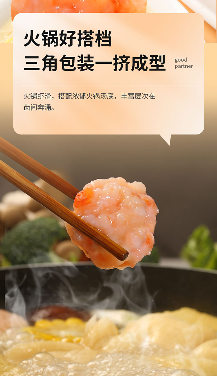 frozen-shrimp-slider-with-black-tiger-prawns-150g-6