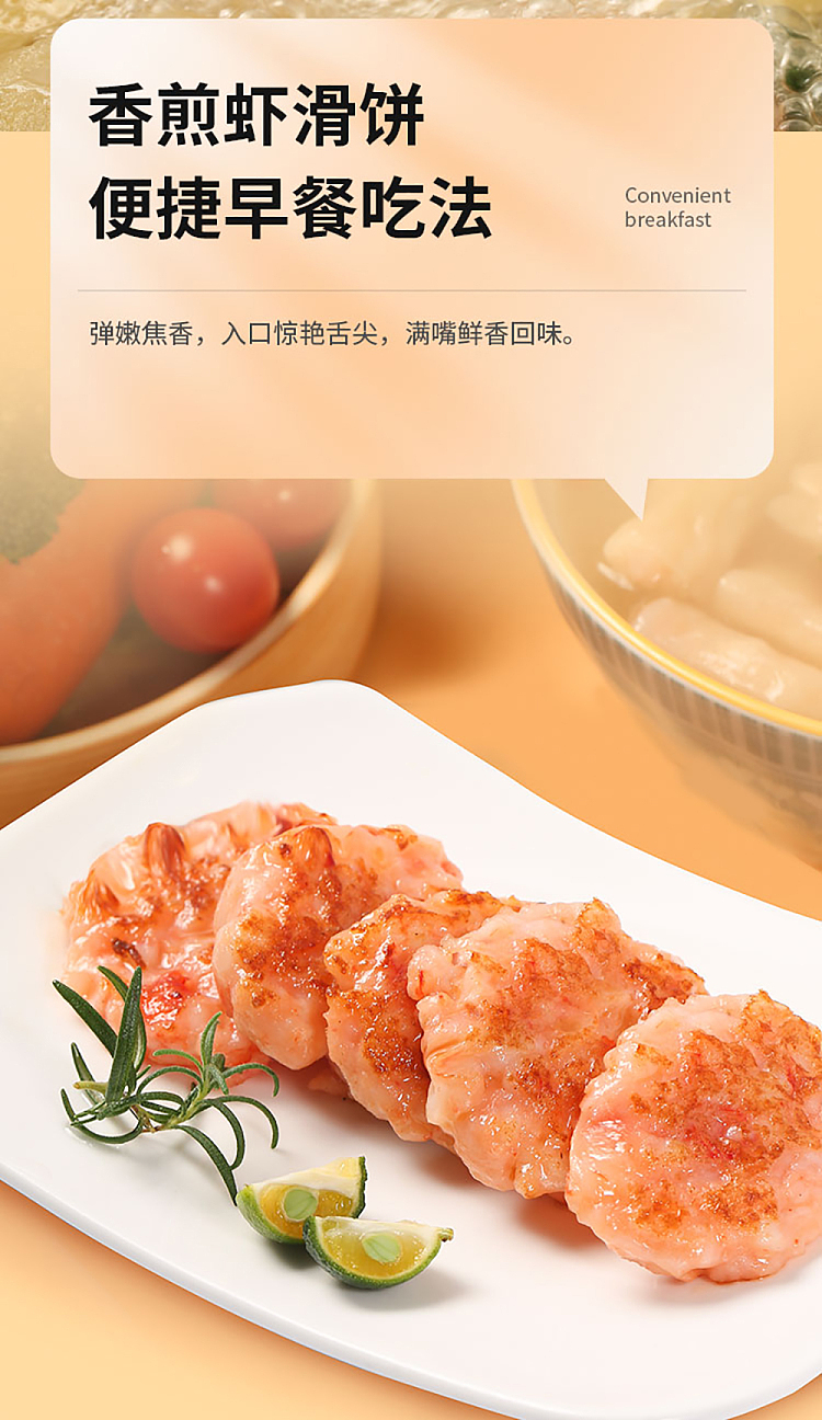 frozen-shrimp-slider-with-black-tiger-prawns-150g-7