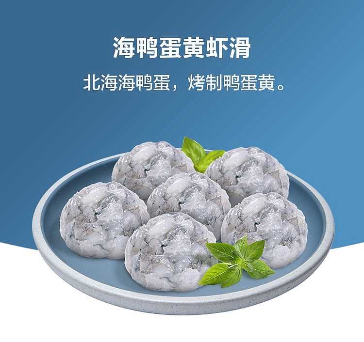 frozenfresh-meilai-sea-duck-egg-yolk-shrimp-slider-160g-1