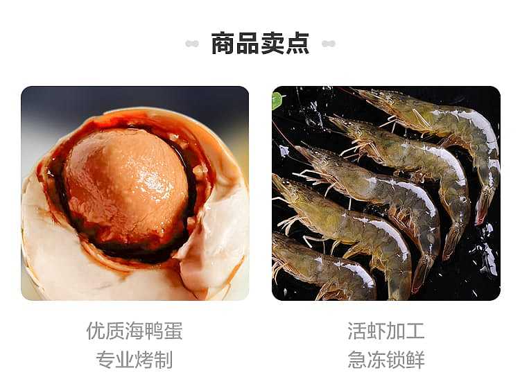 frozenfresh-meilai-sea-duck-egg-yolk-shrimp-slider-160g-3