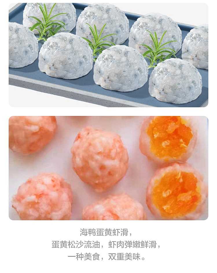 frozenfresh-meilai-sea-duck-egg-yolk-shrimp-slider-160g-4