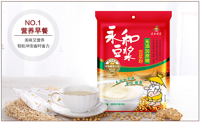yonghe-soybean-milk-powder-no-added-cane-sugar-300g-1