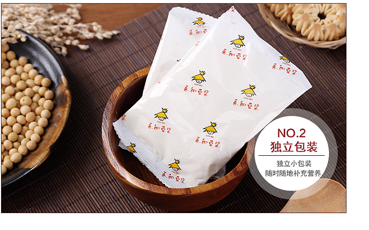 yonghe-soybean-milk-powder-no-added-cane-sugar-300g-2