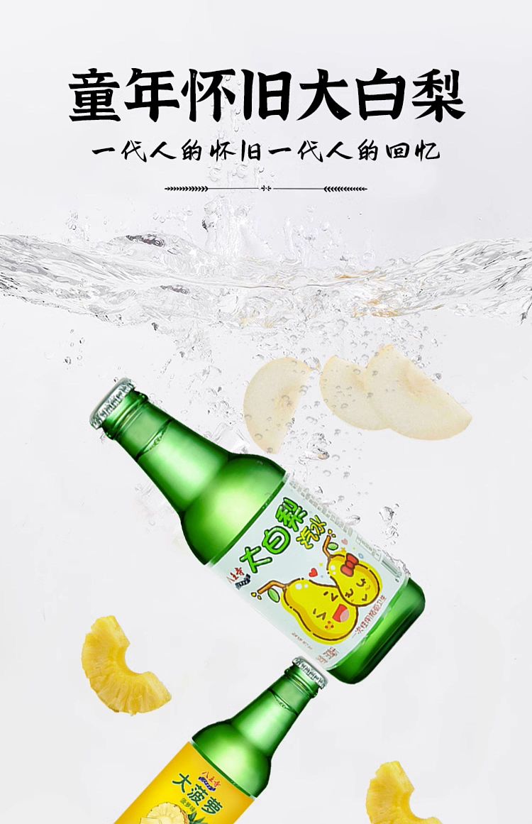 hachioji-great-white-pear-pear-flavored-soft-drink-330ml-bottle-5