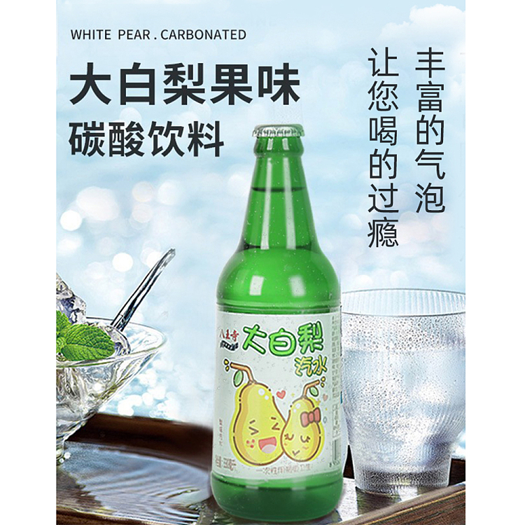 hachioji-great-white-pear-pear-flavored-soft-drink-330ml-bottle-3