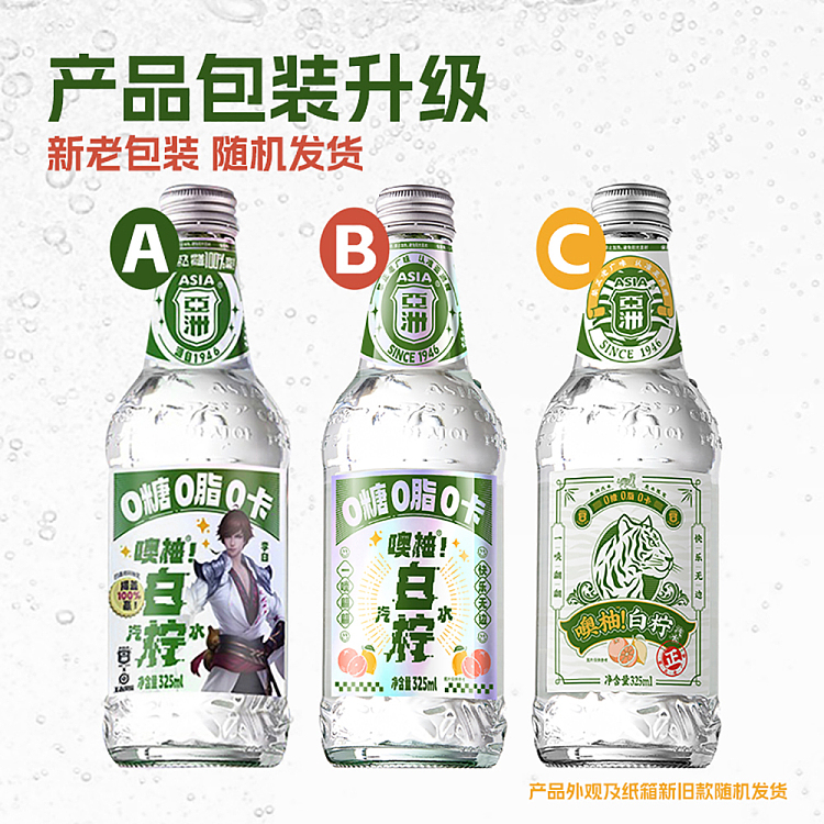 asian-oh-grapefruit-white-lemon-soda-glass-bottle-325ml-4
