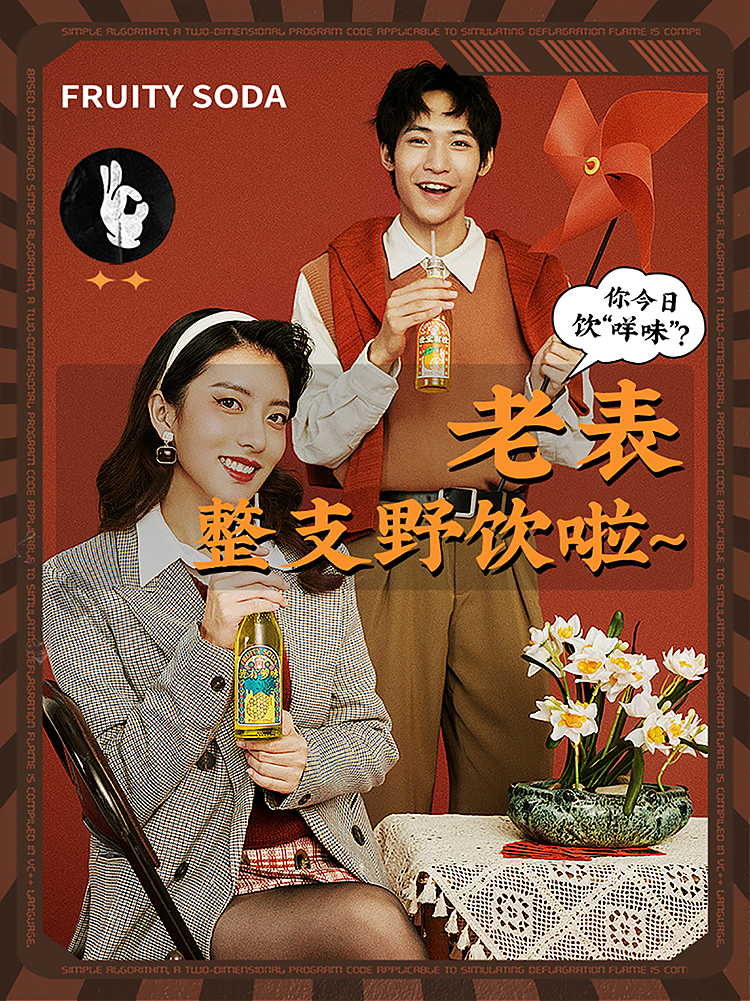 asian-pineapple--pineapple-soda-glass-bottle-275ml-1
