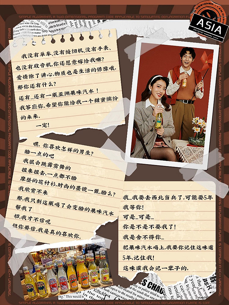 asian-pineapple--pineapple-soda-glass-bottle-275ml-10