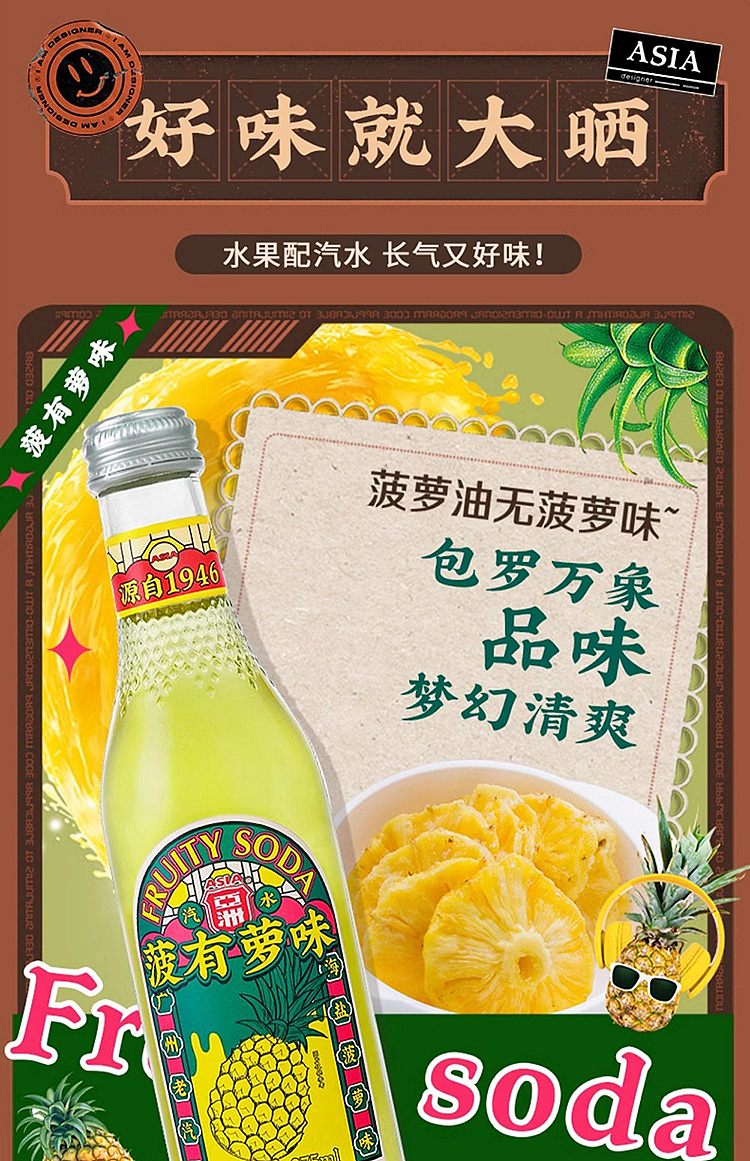 asian-pineapple--pineapple-soda-glass-bottle-275ml-2