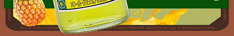 asian-pineapple--pineapple-soda-glass-bottle-275ml-3