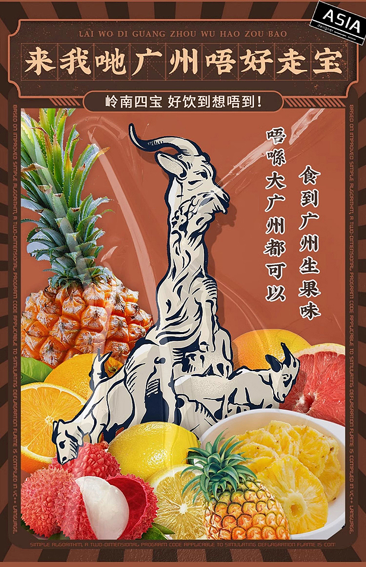 asian-pineapple--pineapple-soda-glass-bottle-275ml-5