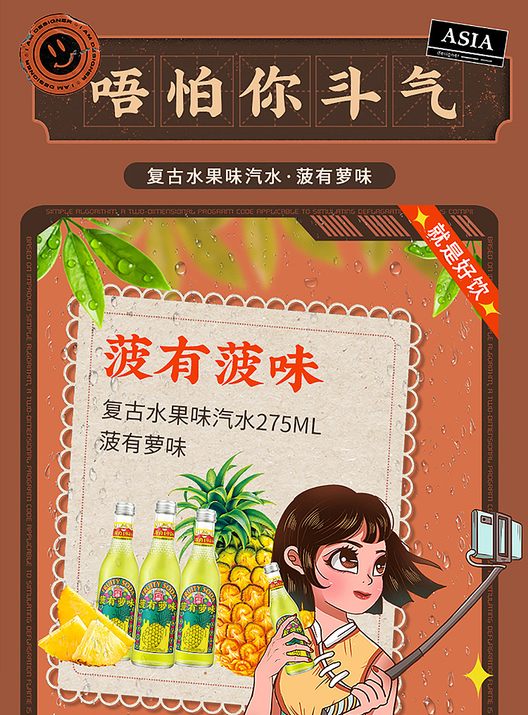 asian-pineapple--pineapple-soda-glass-bottle-275ml-7
