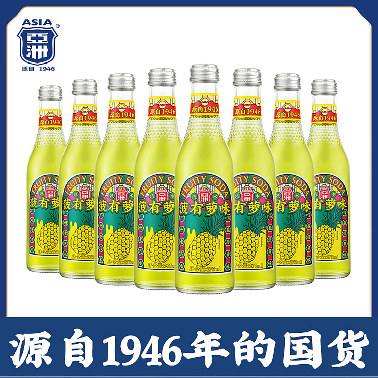 asian-pineapple--pineapple-soda-glass-bottle-275ml-4